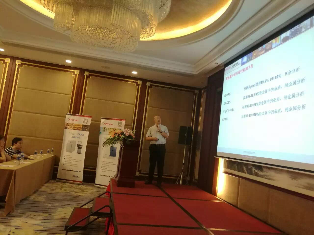 斯派克副總經(jīng)理